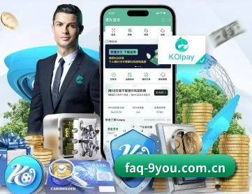 faq-9you.com.cn APP
